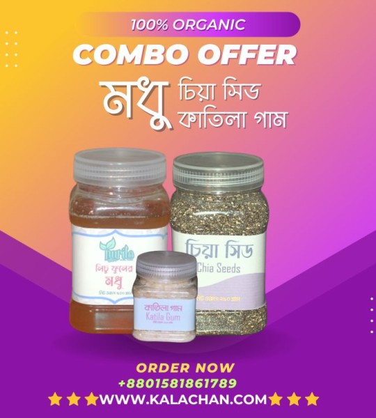 Honey with Chia seed Combo-1