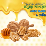 Honey Walnut